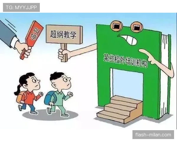 阻挡犯规是什么规则？新手必学的防守判罚标准解析