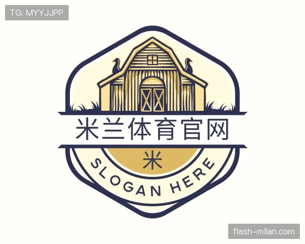 介绍米兰官网